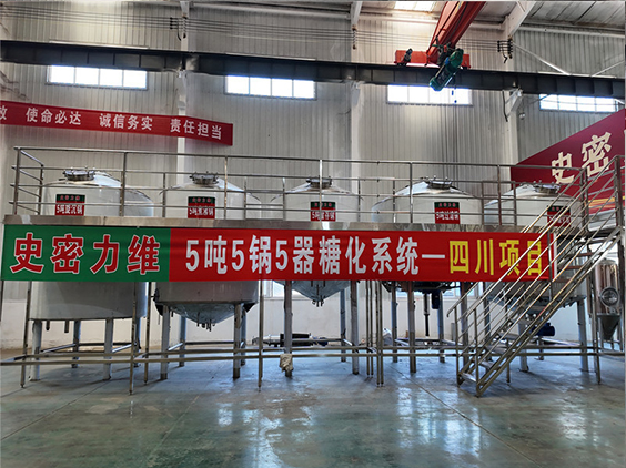 大同精酿啤酒设备厂—10吨五锅五器糖化系统—东北项目